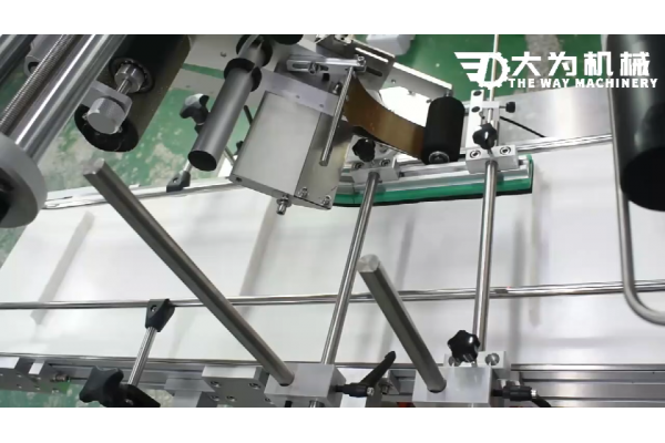 長方形彩盒轉(zhuǎn)角封口貼標(biāo)